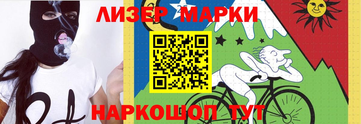 Лсд 25 экстази ecstasy  ЛСД экстази кислота  MEGA как зайти  Севастополь  Вход с VPN 