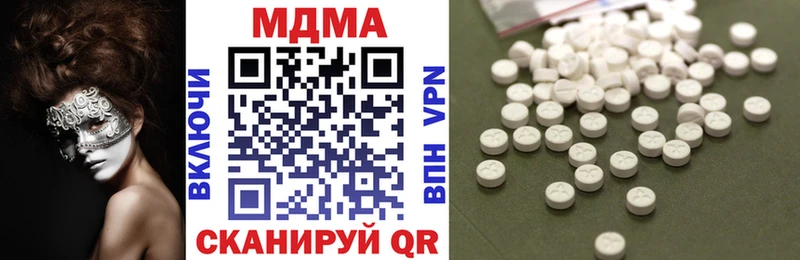 наркота  Севастополь  MDMA Molly 