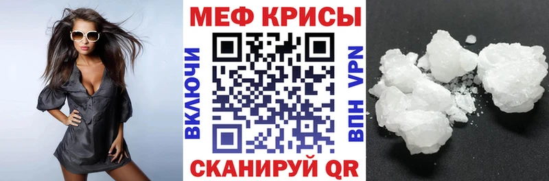 МЯУ-МЯУ VHQ  MEGA ONION  Севастополь 