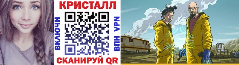 маркетплейс как зайти  Севастополь  Первитин мет 