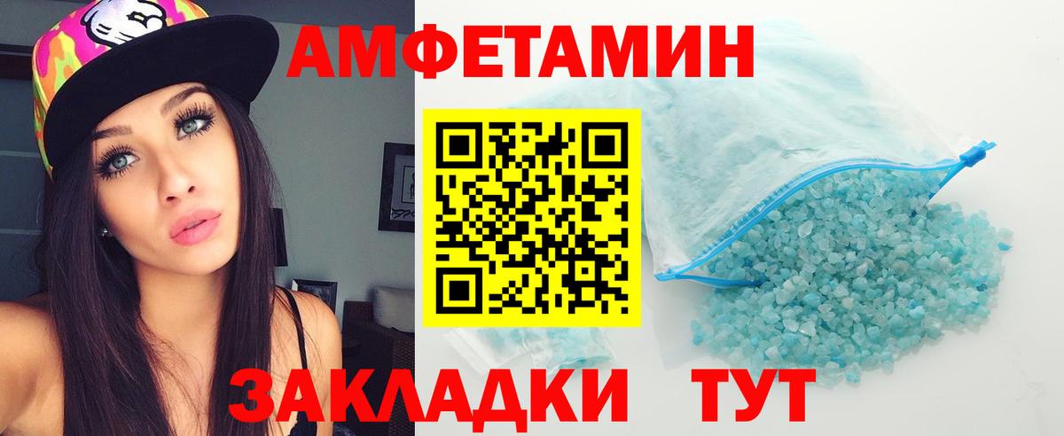 Метамфетамин Декстрометамфетамин 99.9% Севастополь