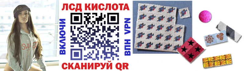 Марки NBOMe 1,5мг  Севастополь 