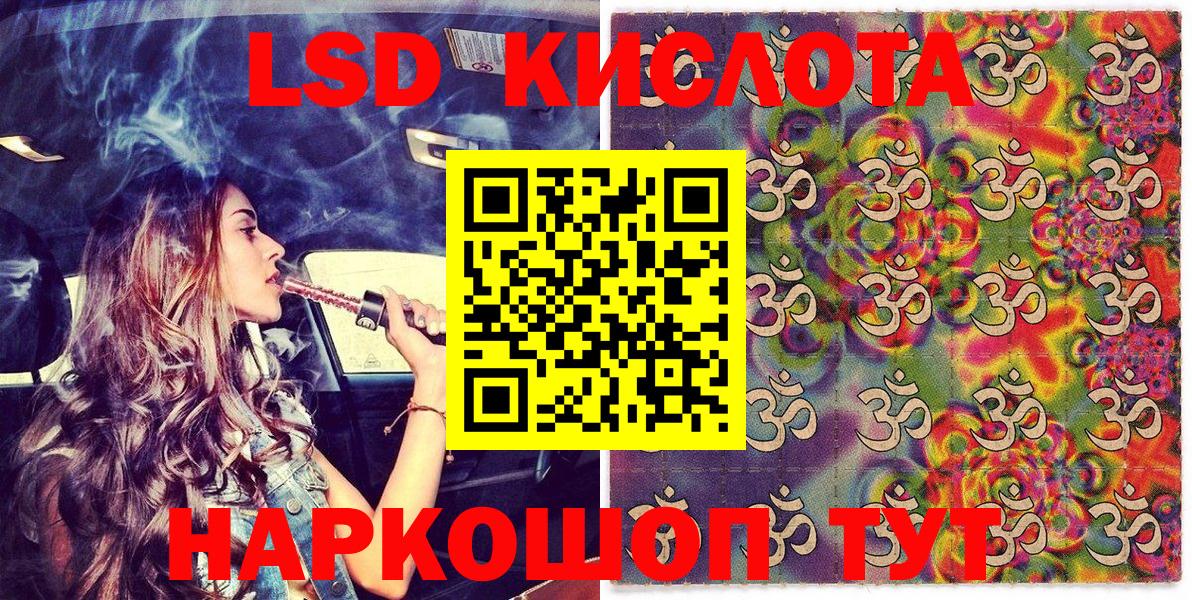 Марки 25I-NBOMe 1,8мг  Марки 25I-NBOMe 1,8мг  Севастополь  Марки NBOMe  Вход с VPN 