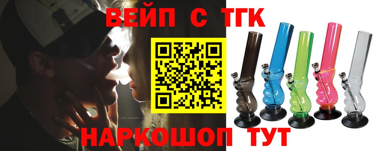 Дистиллят ТГК Wax Севастополь
