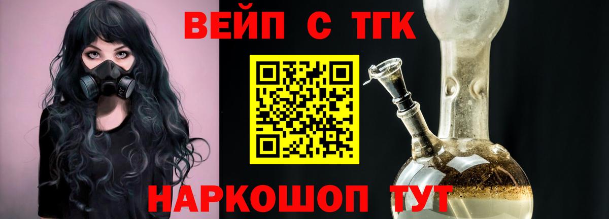 LSD-25 Севастополь