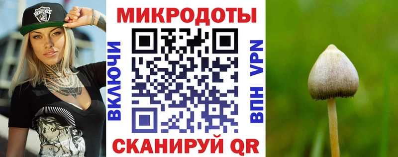 Галлюциногенные грибы MAGIC MUSHROOMS Севастополь