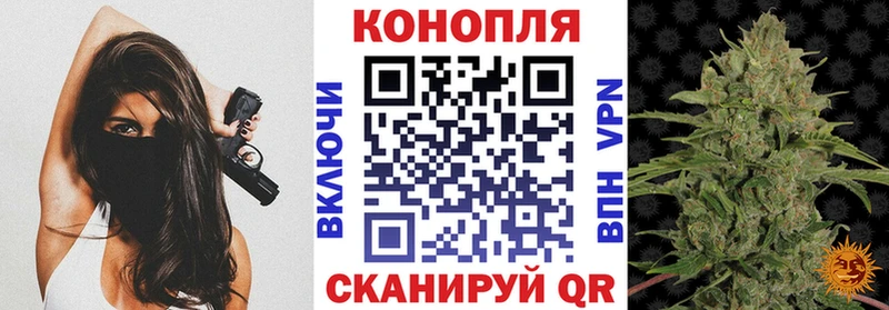 Конопля марихуана  Севастополь 