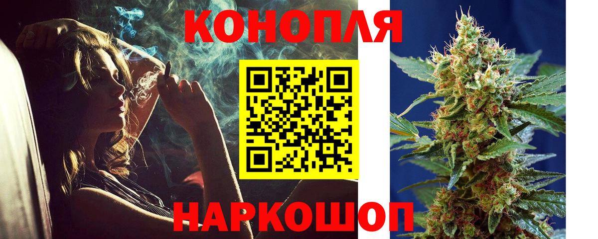 Шишки марихуана OG Kush Севастополь