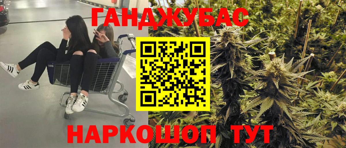 Бошки марихуана ГИДРОПОН  Вход с VPN  Севастополь  Канабис SATIVA & INDICA 